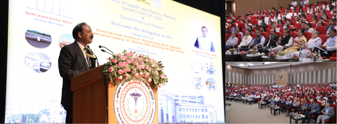Aiims Banner image