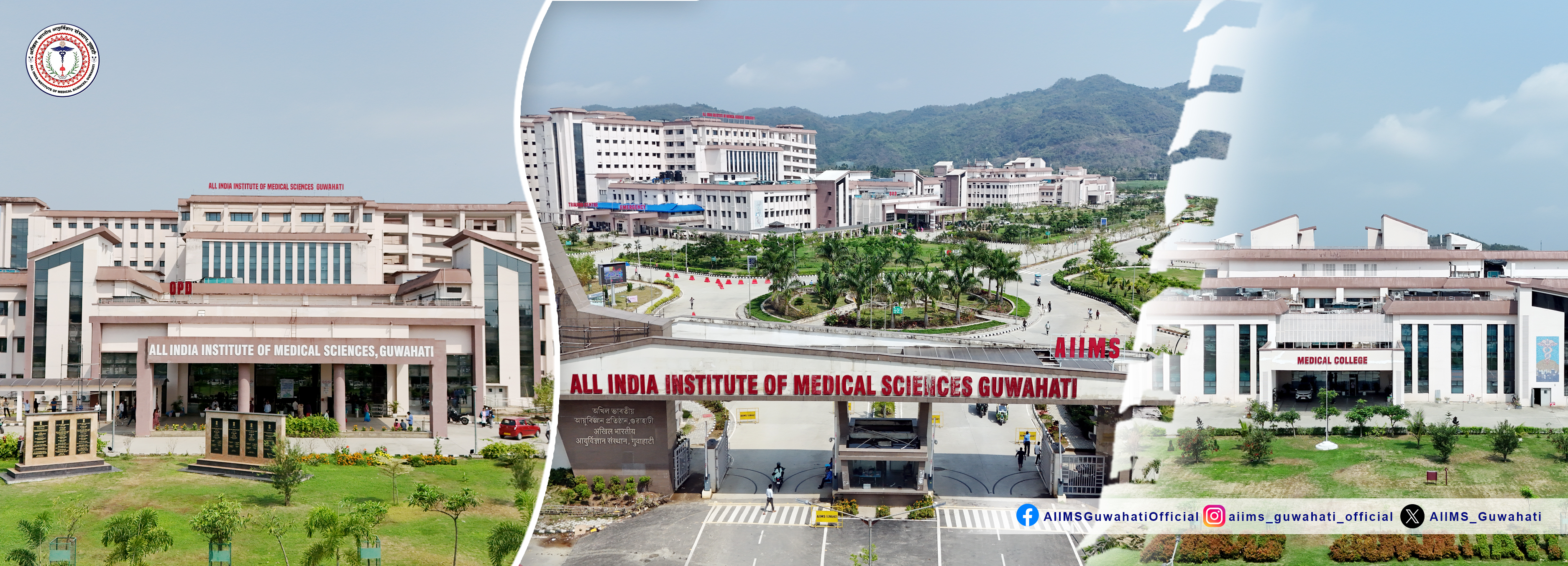 Aiims Banner image